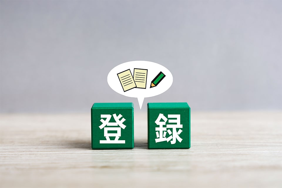 中間業者、廃止ルール